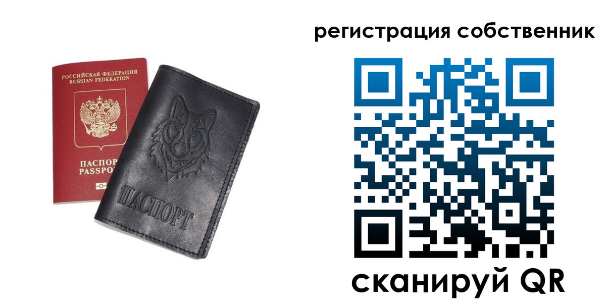 купить прописку в Волоколамске